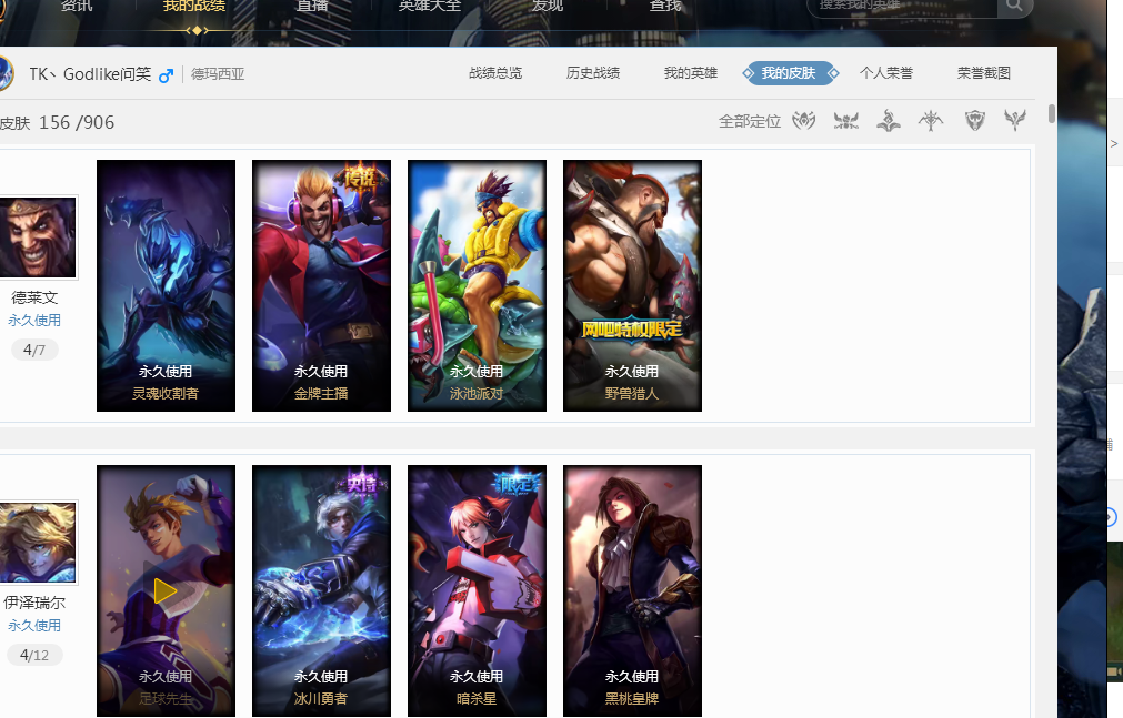 时更看重薪 时更看重薪