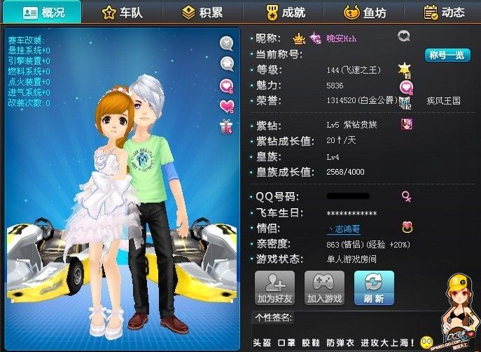 仅仅是体力 仅仅是体力