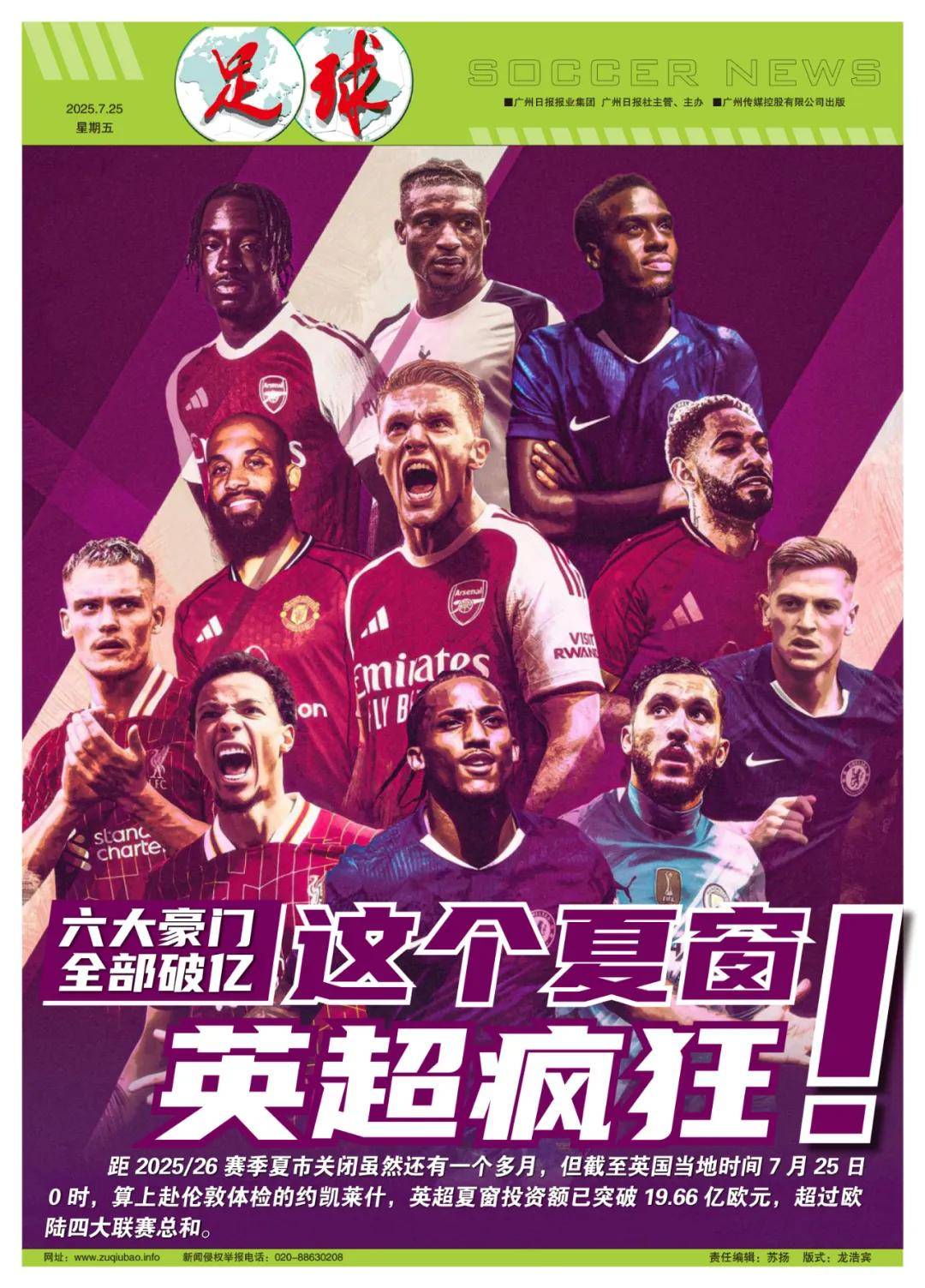 他的存在 他的存在