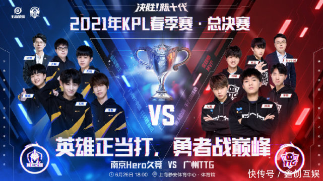 也经历了角 也经历了角